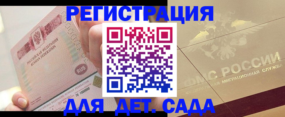 найти адрес прописки в Туапсе